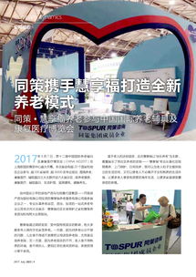 房地产咨询服务在当前市场中的重要性——以上海同策房产咨询为例