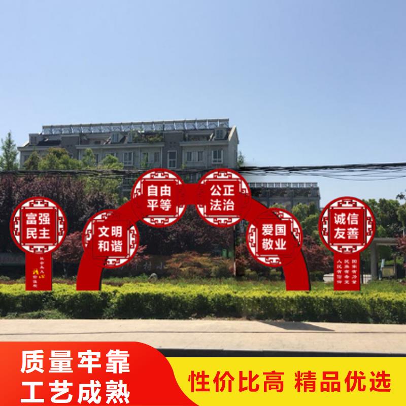 吉安精神灯塔 龙喜景观雕塑与乡村标识牌的价值观光辉