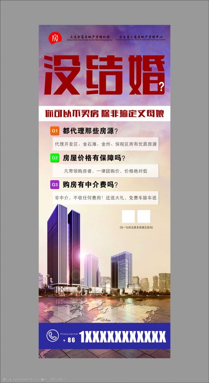 解锁诗意人居 地产宣传与咨询的双重启示